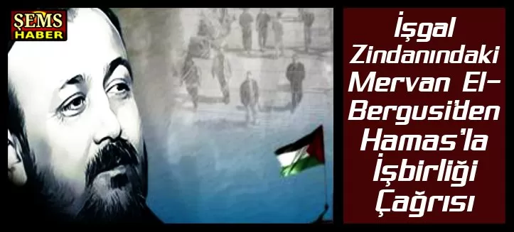 Mervan El-Bergusi’den Hamas’la İşbirliği Çağrısı