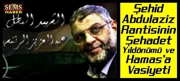 Şehid Abdulaziz Rantisinin Şehadet Yıldönümü ve Hamas’a Vasiyeti